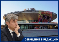 «Кроме него никто не доведет дело до ума», - краснодарец попросил Галицкого заняться цирком