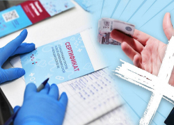 Терапевта и медсестру из Туапсе отстранили от работы за платную имитацию вакцинации пациентов от COVID-19