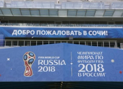 Билеты на сочинские матчи чемпионата мира по футболу почти распроданы