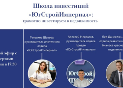 Говорят эксперты недвижимости: как сохранить сейчас деньги