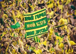 Суд рассмотрит дело о банкротстве «Кубани» 