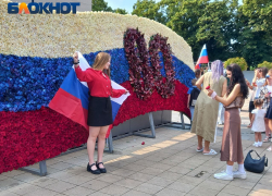 Последние трехдневные выходные года ждут краснодарцев в июне