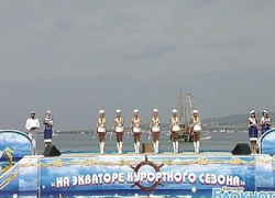 В Геленджике прошел карнавал на воде