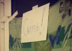 Краснодарский Хогвартс: в одной из больниц была найдена тайная комната