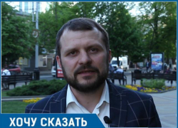 Почему надо ходить на митинги рассказал дольщик, хозяин «воздушной» квартиры в Краснодаре