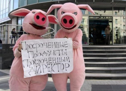 Будет много «просрочки» на прилавках магазинов в Краснодарском крае