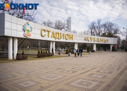 «Кубань» одержала победу над «Арсеналом» в Туле и отрывается от зоны вылета