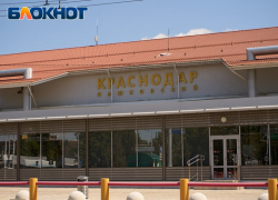 Росавиация закрыла аэропорт Краснодара