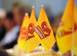 «Справедливая Россия» призывает стать «Народным депутатом» на Кубани