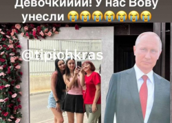 Дерзкая кража фигуры Владимира Путина произошла в Краснодаре