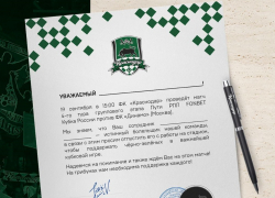 "Не пришел на работу, потому что болел — за клуб»: ФК «Краснодар» просит работодателей отпустить сотрудников на матч