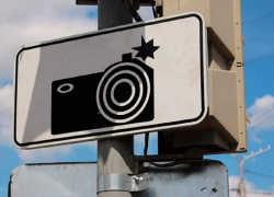  На Кубани попытаются в 3,5 раза сократить смертность на дорогах 