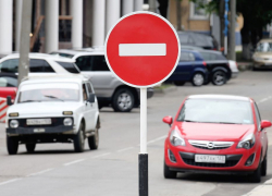  Для передвижения на машине по территории Кубани потребуются пропуска 