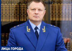 «Лица города»: что известно о прокуроре  Краснодарского края Сергее Табельском