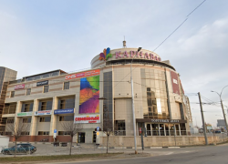 В Краснодаре закрывается ТРЦ «Карнавал»