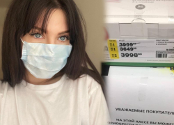 Цены на маски: кто во сколько оценивает здоровье краснодарцев