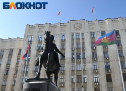 Космос, беспилотники и семья: за вице-губернаторами Кубани закрепили национальные проекты