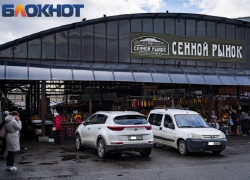 Сенному рынку в Краснодаре на год продлили разрешение на работу