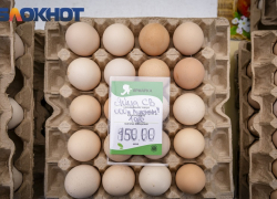 В Краснодаре цены на куриные яйца превысили 150 рублей