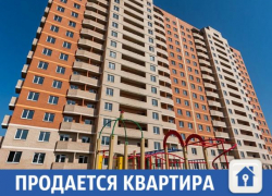 Квартира-трансформер продается в Краснодаре 