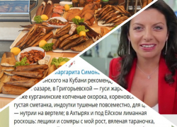 Маргарита Симоньян раскрыла тайные места лучших деликатесов на Кубани