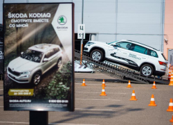 Гости ŠKODA EXPERIENCE от Юг-Авто Центр прошли более 400 тест-драйвов