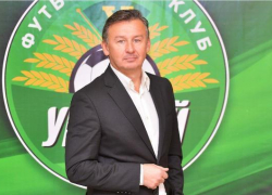 У краснодарского «Урожая» появился новый гендиректор 