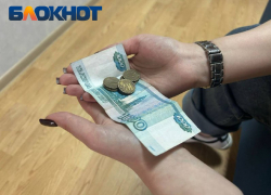 Сотрудники каких сфер зарабатывают меньше всего в Краснодаре