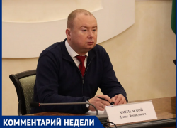 Депутат ЗСК предложил отдавать изъятые у коррупционеров участки многодетным и участникам СВО