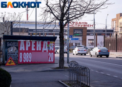 Большие штрафы предлагают ввести на Кубани за расклейку рекламы