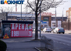 В Краснодаре снесут незаконные экраны и стенды с рекламой