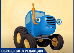 В Краснодаре произошли разборки из-за «Синего трактора»: малышей отказались пускать на шоу без билета