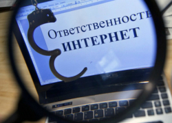 18-летнему кубанцу грозит срок за аудио- и видеозаписи в соцсети