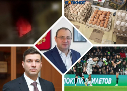 Арест министра здравоохранения, мощная атака на Краснодар, отставка вице-губернатора: самые обсуждаемые новости Кубани за неделю  