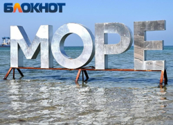 Город Кубани стал самым тёплым местом в России