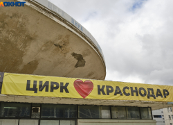 «Заройте ваши денежки!» В Краснодаре люди отдают мошенникам 950 000, в Ростове – миллион, а в Волгограде – три миллиона рублей 