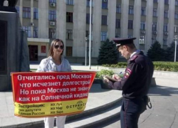  Обманутые дольщики ЖК «Луч» утроили пикет у здания администрации Краснодарского края 