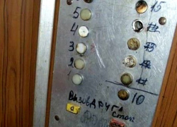 Житель Краснодара осужден за попытку застрелить девушку в лифте 