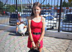 Под Краснодаром пропала 15-летняя девочка