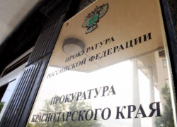 Прокуратура края проверяет ДТП возле села Молдовановка