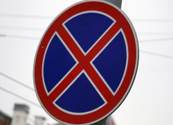 На улице Воровского в Краснодаре запретят остановку и стоянку транспорта