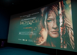 В Краснодаре прошла предпремьера фильма «Василиса»