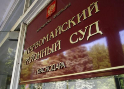 Суд привлек мэра ответчиком по делу о защите чести и достоинства депутата от КПРФ