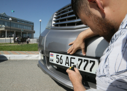 Депутат Госдумы от Кубани попросила дать возможность легализовать машины с армянскими номерами 