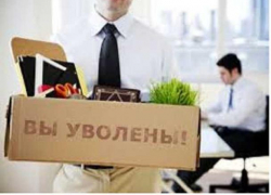 На Кубани уволят 1800 жителей до Нового года, но требовалось 30100