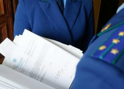 Прокуратура Краснодара проверила поликлинику по поводу нарушения прав ребенка-инвалида