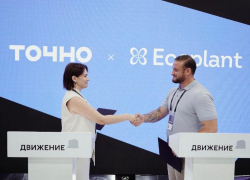 ГК ТОЧНО и «Экоплант» подписали соглашение о сотрудничестве