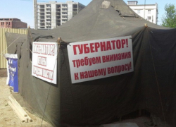 Краснодар попал в ТОП-15 самых протестных городов из-за обмана дольщиков и громких уголовных дел
