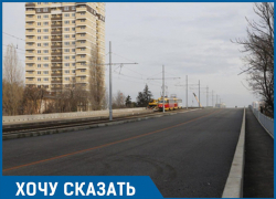 Фейковый ремонт Садового моста шокировал жителей Краснодара