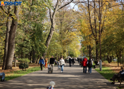 Воздух в Краснодаре прогреется до +21 градуса